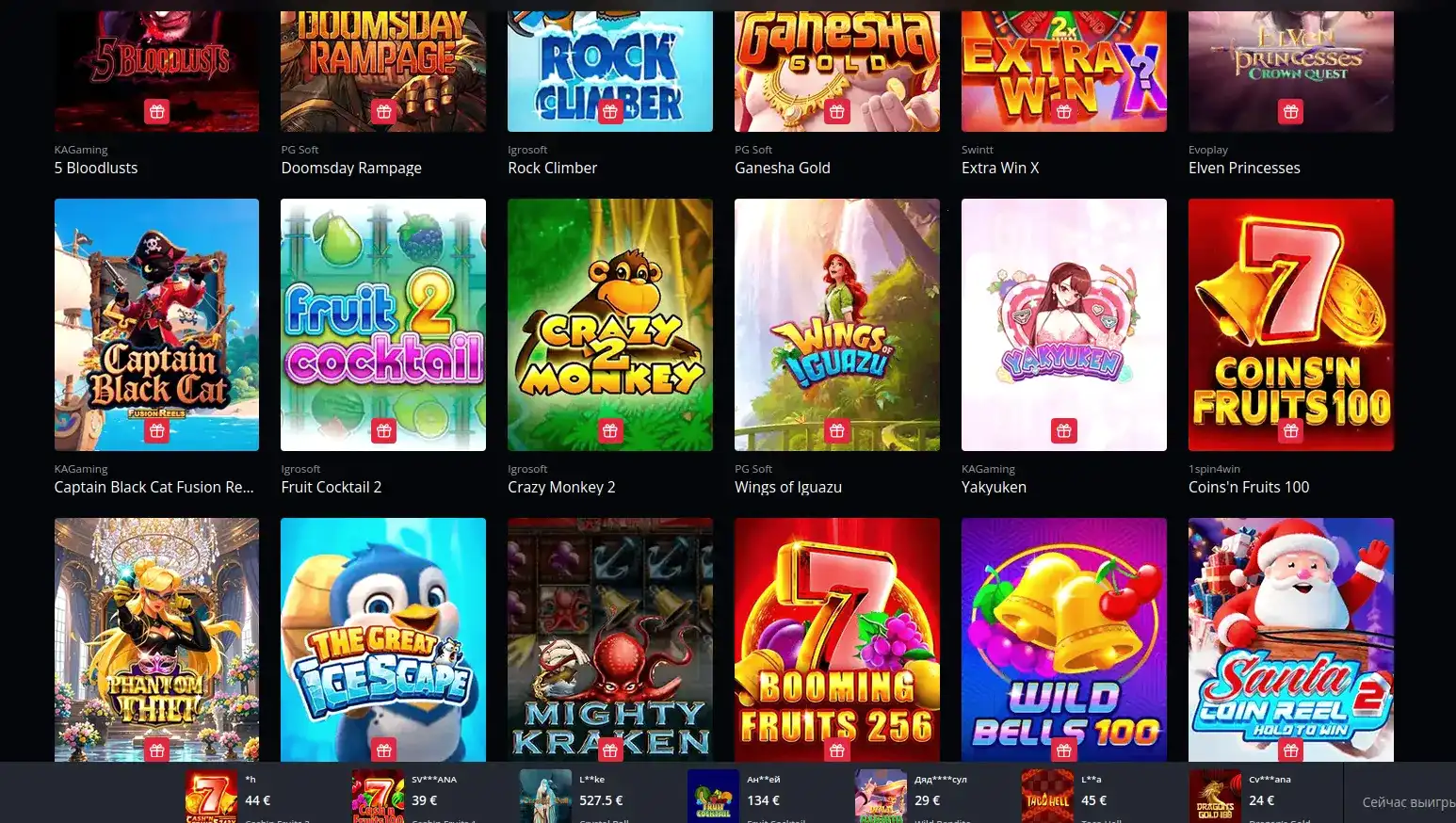 Мобильная версия Twin casino